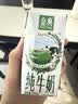 伊利【新鲜日期】金典纯牛奶整箱 200ml*24盒 3.6g乳蛋白 礼盒装 6月 实拍图