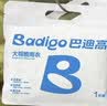 巴迪高（BADIGAO）帽檐一次性雨衣长款全身防暴雨旅行便携成人户外登山演唱会 实拍图