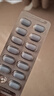 [帕瑞可] 酒石酸伐尼克兰片0.5mg*11+1mg*28片/盒  21天戒烟用量（7天启动+14天维持） 实拍图
