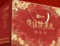 良品铺子坚果零食礼盒组合2338g休闲零食大礼包含开心果中秋节日送礼团购 实拍图