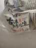 老街口五香味古法烤花生300g约20包独立小包酥脆红皮花生米新货零食坚果 实拍图