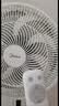 美的（Midea）【飓风节能】七叶柔风立式电风扇/家用轻音落地扇/台式小型风扇/大风力遥控定时摇头风扇 SAH35BSJ 实拍图