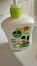 滴露（Dettol）洗手液液体经典松木500g+500g补充装儿童家庭护手替换 实拍图