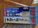 日本佐藤sato 鼻炎喷雾 30ml 喷雾剂nazal过敏性急性专用药原装进口儿童耳鼻喉用药鼻窦炎鼻子痒流鼻涕 实拍图