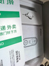 360可视门铃5Pro4G 300万高清2K摄像头家用监控智能猫眼门前监控无需wifi4G终身免费流量 实拍图