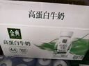 伊利金典4.4g高蛋白牛奶整箱 250ml*10瓶  礼盒装 实拍图