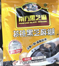南方黑芝麻 核桃黑芝麻糊600g 五谷粉健身代餐【新老包装随机发货】 实拍图