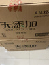 幸福阳光大盘纸有芯大卷纸2层240米*12卷 酒店商场卫生纸(单卷纸净重780g) 实拍图