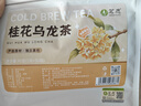 茗愿水果冷泡茶包桂花乌龙茶90g(30包)独立包装泡水喝三角袋泡花草茶 实拍图