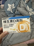 星鲨维生素D滴剂 30粒*5盒【150粒】维生素d3儿童3-12岁1-3岁婴幼儿0-6个月青少年11-17岁促钙吸收全年龄段可用 实拍图