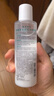 曼秀雷敦乐肤洁清爽控油乳液45g 痘肌专用抗痘舒缓修护男女七夕礼物 实拍图