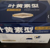 超亚叶黄素蒸汽眼罩热敷缓解眼疲劳眼干眼涩敷贴男女学生润目护眼50片 实拍图