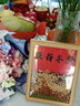 多美忆乔迁之喜搬家入宅仪式用品乔迁礼物摆件新房布置新居必备全套装饰 实拍图