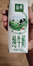 伊利【新鲜日期】金典纯牛奶早餐奶250ml*16盒3.6g乳蛋白 礼盒装 5月 实拍图