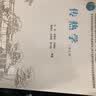 传热学（第7版） 实拍图