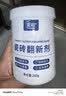 夏阳（XIAYANG）瓷砖翻新剂280g强力去污粉除水垢锈迹柔光砖磨砂哑光地板砖清洗 实拍图