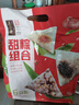 五芳斋粽子 中华老字号嘉兴粽早餐零食加热即食 100克*6只 甜粽礼袋600g 实拍图