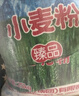 天山 新疆面粉臻品雪花粉 家用包子馒头拉条子中筋通用小麦粉 50斤 实拍图