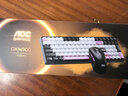 AOC GKM100无线蓝牙机械键盘鼠标套装三模 客制化热插拔轴 键盘电竞游戏专用电脑办公 灰白绿青轴 实拍图
