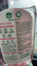 滴露（Dettol）香氛自然衣物消毒液48H留香洗衣除臭儿童可用消毒水杀菌除螨1L*2 实拍图