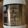 钙尔奇钙片中老年人补钙100粒*3 金钻K2钙镁片维生素D维生素K 金钙尔奇 实拍图