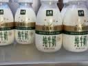 伊利金典3.8g乳蛋白鲜活纯牛奶250ml*8 30天常温短保 礼盒装 实拍图