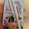 超能【肖战同款】浓缩天然皂粉 青柠罗勒香 3斤 5重酵素 4倍洁净 实拍图