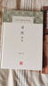 诗经译注/中国古代名著全本译注丛书 实拍图