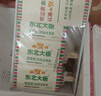 东北大板榛子奶口味冰淇淋 70g*8支 盒装 生鲜 冷饮 冰激凌 东北奶糕 批发 实拍图