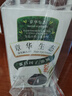 章华（SAVOL）生态染发霜棕黑色2盒植遮白物染发剂盖白染发膏自营男女 实拍图
