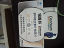 善存（Centrum）银善存中老年男女士复合维生素5060岁以上维BC补钙铁锌营养保健品 【160天量基础养护】性价比推荐 160片*2瓶 男士专用 50岁以上 实拍图