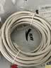 绿联六类网线 千兆高速网络宽带线 CAT6类家用电脑笔记本路由器监控线 八芯双绞成品跳线灰白10米15988 实拍图