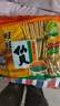 旺旺 仙贝 原味 400g 家庭装 休闲膨化食品饼干糕点小零食 实拍图