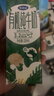 完达山经典有机纯牛奶200ml*24盒 3.2g蛋白 黑土牧场有机奶 京东自营 实拍图