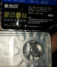海昌星眸印象之美彩色隐形眼镜大小直径美瞳日抛10片 星灿棕 150度 实拍图