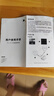 纽曼随身wifi多网通用移动无线wifi6免插卡上网宝随行无线便携车载支持5G/4G设备全国通用流量2026款 实拍图
