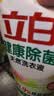 立白健康除菌天然洗衣液12斤手洗机洗15分钟快洗除螨抑菌祛味去渍 实拍图