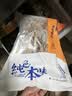 纯色本味冷冻三去鳝鱼丝 净重600g 去头去主骨去内脏 烧烤纯鱼肉 实拍图