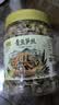 老香农新货农家青豆笋丝500g罐装水煮多味笋干临安特产青豆小吃小零食 实拍图