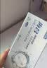 海昌QQ水润舒适近视透明隐形眼镜3月抛 季抛2片装 700度 实拍图