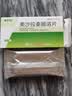 [美莎欣] 美沙拉秦肠溶片0.25g*24片/盒 实拍图