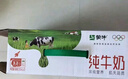 蒙牛纯牛奶钻包200ml*24盒 电商定制送礼礼盒 实拍图