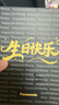 松下（Panasonic）【七夕礼物】剃须刀电动刮胡刀小方盒mini便携款往复式男士男生生日礼物礼盒送男朋友父亲cm20银 实拍图