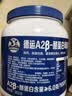 德运（Devondale）A2β酪蛋白调制乳粉900g成人奶粉蓝罐胖子儿童学生高钙进口送礼 实拍图