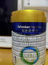 美素佳儿（Friso）皇家幼儿配方奶粉 3段（1-3岁幼儿适用）800g 乳铁蛋白 (新国标) 实拍图