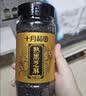 十月稻田 熟黑芝麻 500g 开罐即食 可打芝麻粉芝麻糊 五谷杂粮 实拍图
