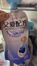 简爱父爱配方2%蔗糖果蔬酸奶 100g*12袋 儿童酸奶 源头直发 实拍图
