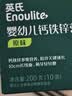 英氏婴幼儿钙铁锌面条原味200g*2 宝宝面条辅食婴儿面条线面6-12个月 实拍图