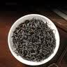七春英红九号茗茶 英德红茶暖胃口粮茶功夫茶叶 广东特产250g 实拍图