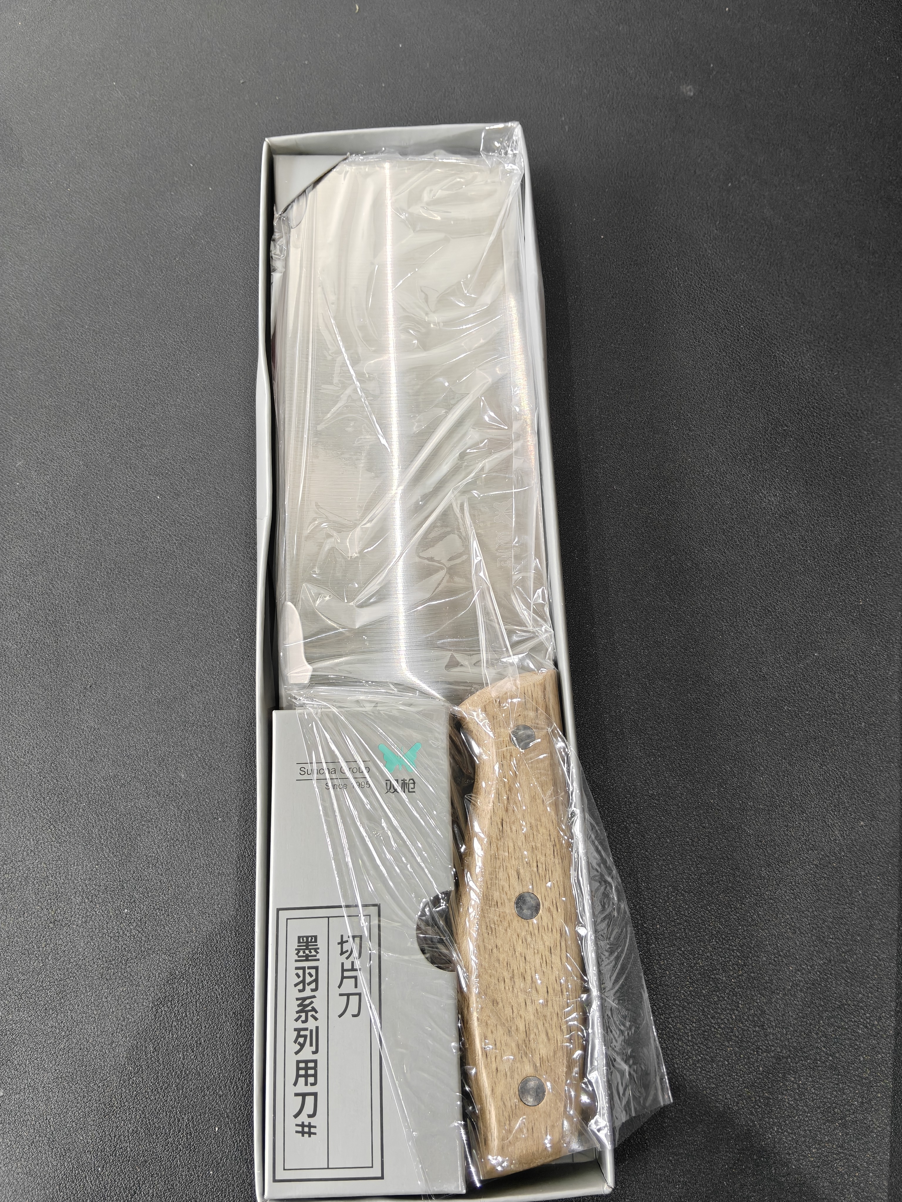 双枪家用菜刀切片刀 锋利锻打厨房切肉切菜不锈钢刀具 实拍图